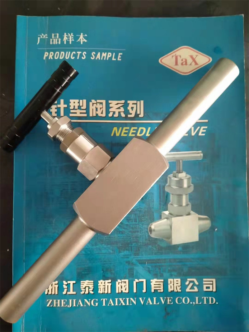 泰新產(chǎn)品發(fā)布焊接截止閥-無需無損(RT)檢測(cè)