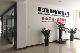 公司門臺(tái)